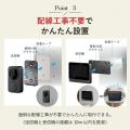 工事不要・簡単操作！「OVER TIME(R) カメラ付きコー