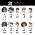 「成田空港ターミナル3」に『頭文字D』366日アクキー