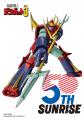「サンライズ50周年」プロジェクト新情報解禁!utf-8 「サンライズ50周年」プロジェクト新情報解禁!utf-8
