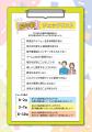 【素早く解いて脳いきいき!】オールカラー「おとなの 【素早く解いて脳いきいき!】オールカラー「おとなの