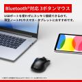 静音スイッチ＆カーソル速度切り替え機能で繊細な作業