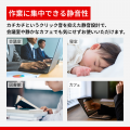 静音スイッチ＆カーソル速度切り替え機能で繊細な作業