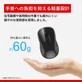 静音スイッチ＆カーソル速度切り替え機能で繊細な作業