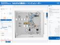 自動フォークリフト「AutoFork」の導入検討を支援する 自動フォークリフト「AutoFork」の導入検討を支援する
