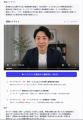 AIが評価を支援し、人が面接ハイライトで見極める。RE AIが評価を支援し、人が面接ハイライトで見極める。RE