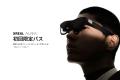 次世代空間コンピューティングデバイス「XREAL AURA」