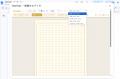 Google Workspaceで本格的な「縦書き・原稿用紙」執筆 Google Workspaceで本格的な「縦書き・原稿用紙」執筆