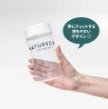【夏限定】Naturecan人気フレーバー「EAA ラムネ」が 【夏限定】Naturecan人気フレーバー「EAA ラムネ」が