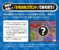 【新刊情報】生誕35周年！ ソニックの公式絵さがし本 
