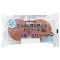 【木村屋總本店】<新商品>「たんぱく質が摂れるむし 【木村屋總本店】<新商品>「たんぱく質が摂れるむし