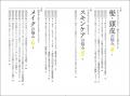 揺れ動く60代、老化に抗って楽しく生きるには。40年以