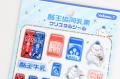 福島の縁起物「赤べこ」と、県民のソウルドリンutf-8 福島の縁起物「赤べこ」と、県民のソウルドリンutf-8