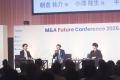 バトンズ、「M&A Future Conference 2026 by BATONZ」