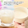 北海道仁木町産「銀山米」を使用した米糀甘酒「Nobish