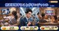 2人に1人が“倍速”！タイパ時代の『映像ライフ』1,000
