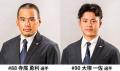 栃木日光アイスホッケー100年の歴史を未来へ 宇都宮 栃木日光アイスホッケー100年の歴史を未来へ 宇都宮