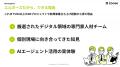 エルボーズ、AIエージェント導入・業務変革支援を本格 エルボーズ、AIエージェント導入・業務変革支援を本格