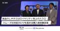 TSIが運営する「mix.tokyo」、Recustomer活用による返 TSIが運営する「mix.tokyo」、Recustomer活用による返