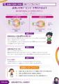 クーパービジョン、TVアニメ『薬屋のひとりごと』とコ