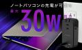ケーブル持ち歩きはもう不要。77cm巻取り式ケーブル内