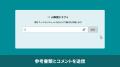 TOKIUM、ワークフローシステムにAI申請ドラフト機能を TOKIUM、ワークフローシステムにAI申請ドラフト機能を