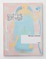 【CCCアートラボ】東慎也初の作品集『First Selection 【CCCアートラボ】東慎也初の作品集『First Selection