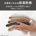 10万円を切るドラム式洗濯乾燥機が進化！価格とコンパ