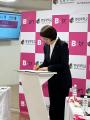 三幸学園ビューティーアート専門学校 ・ビューティー