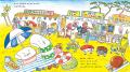 越後製菓の社長もイチオシ！　夏の海でも「おもち」が