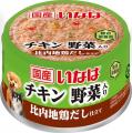いなばペットフード　わんちゃんの地鶏だし缶詰新発売