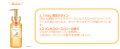 【&honeyクレンジング ディズニープリンセス限定デザ