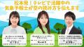 【NHKカルチャー】NHKカルチャー松本iCITY21教室発！