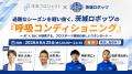 プロバスケ選手が プロバスケ選手が
