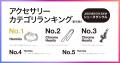 スニダン、「超抽選祭」を好評開催中。ラストウィーク