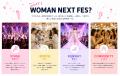 女性1000人が集う『WOMAN NEXT FES!! 2026』に15社が
