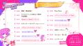 女性1000人が集う『WOMAN NEXT FES!! 2026』に15社が