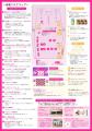 女性1000人が集う『WOMAN NEXT FES!! 2026』に15社が