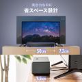 HDMIケーブル1本で接続、幅50cmのコンパクトサウンド