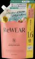 【昨年はわずか4日で完売*】再生柔軟剤「ReWEAR」から 【昨年はわずか4日で完売*】再生柔軟剤「ReWEAR」から