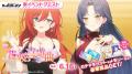 マブラヴ最新作『マブラヴ ガールズガーデン』新イベ マブラヴ最新作『マブラヴ ガールズガーデン』新イベ