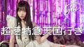 「歌ってみた」動画が話題のソロシンガー・司音(jio)