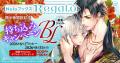 <サービス開始から8周年、作家の商業化をさらに後押 <サービス開始から8周年、作家の商業化をさらに後押