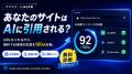 【URLを入れるだけ・無料】あなたのサイトはAIに引用 【URLを入れるだけ・無料】あなたのサイトはAIに引用