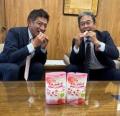 ハートのまち北名古屋市　市制２０周年　新商品『スナ