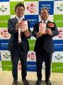 ハートのまち北名古屋市　市制２０周年　新商品『スナ