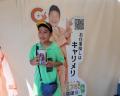 サンキョウテクノスタッフ、抽選会で参加者を歓迎ー「 サンキョウテクノスタッフ、抽選会で参加者を歓迎ー「
