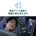 「隣で寝る人を起こさない。」特許取得AIがいびきを検