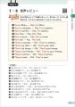 『わからないを30日でわかるにかえる　3年間の中学英