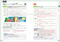 『わからないを30日でわかるにかえる　3年間の中学英