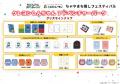 西日本最大級の“推し活”イベントに「ニジゲンノモリ」 西日本最大級の“推し活”イベントに「ニジゲンノモリ」